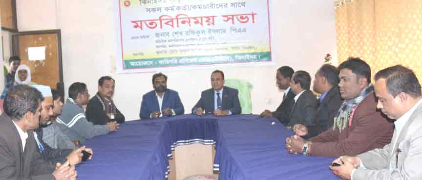 জনশক্তি কর্মসংস্থান ও প্রশিক্ষণ ব্যুরোর যুগ্ম সচিব ও অতিরিক্ত মহা পরিচালক শেখ রফিকুল ইসলাম ঝিনাইদহ কারিগরি প্রশিক্ষণ কেন্দ্র পরিদর্শন করেন