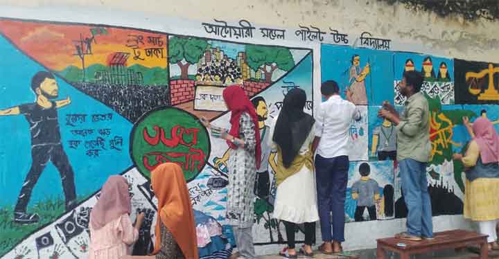 আটোয়ারীতে জুলাই গণঅভ্যুত্থান বর্ষপূর্তি উপলক্ষে গ্রাফিতি ও চিত্রাঙ্কন প্রতিযোগিতা